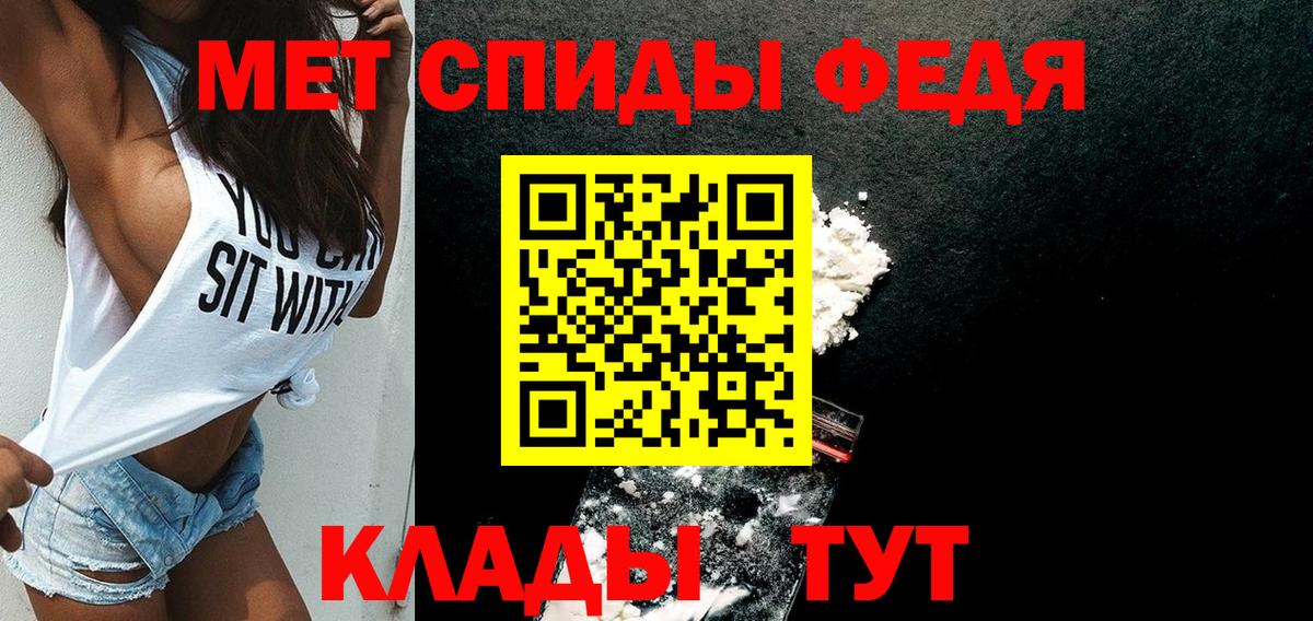 АМФЕТАМИН 98%  Вход с VPN  Amphetamine  Волжск  АМФЕТАМИН 
