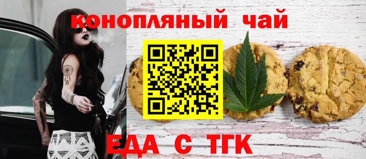 CBD масло  Каннабис  КОКАИН  Волжск  LSD-25  Альфа ПВП  Ляпка  Вход с VPN  Мефедрон  Кокаин  Мяу-Мяу 