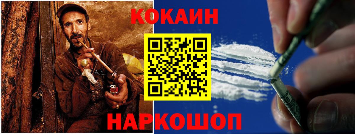 Волжск  Гашиш  Вход с VPN  Мефедрон  
