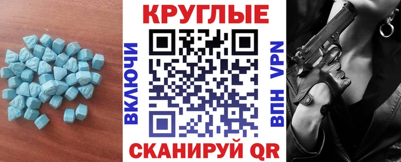 ЭКСТАЗИ Philipp Plein  Волжск 