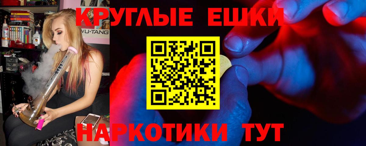 Экстази 280 MDMA  Вход с VPN  Волжск  ЭКСТАЗИ  гидра сайт  Ecstasy XTC 
