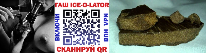 ГАШИШ Cannabis Волжск