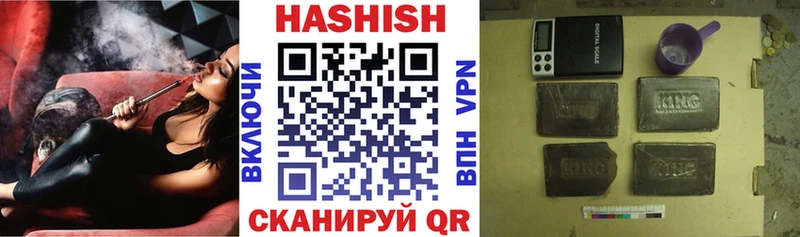 Гашиш Premium shop наркотические препараты Волжск