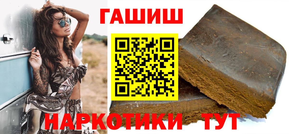 Гашиш  Гашиш индика сатива  Волжск  ГАШИШ гарик 