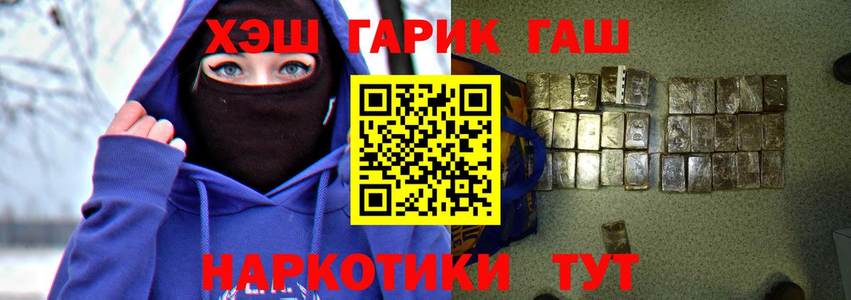 Гашиш Изолятор Волжск
