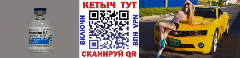 гидра как войти  Волжск  КЕТАМИН VHQ 