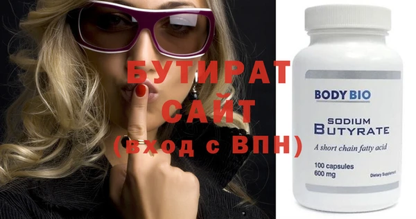 2c-b Гусь-Хрустальный