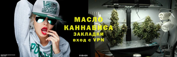 каннабис Гусиноозёрск