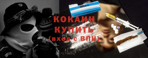 альфа пвп Осинники