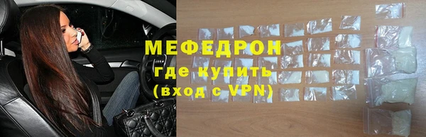альфа пвп Осинники