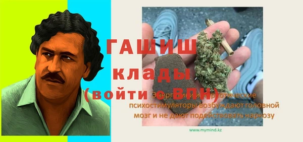 альфа пвп Осинники