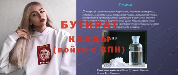 кокаин Осташков