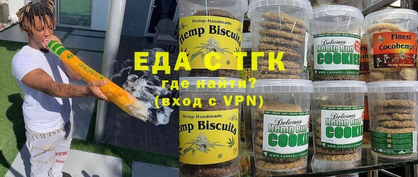 кокаин Осташков