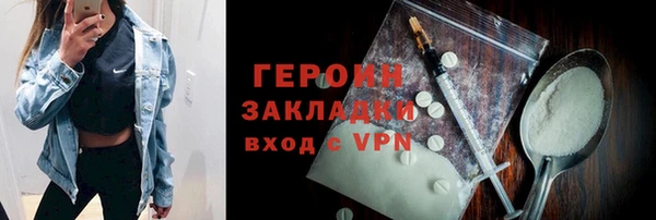 кокаин Осташков