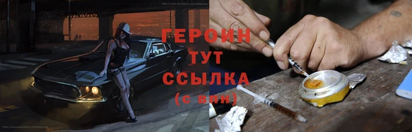мяу мяу мука Нязепетровск