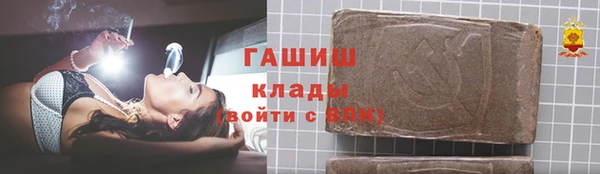 альфа пвп Осинники