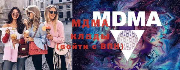 альфа пвп Осинники