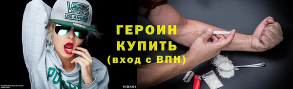 кокаин Осташков