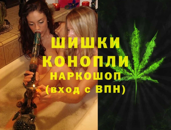 альфа пвп Осинники