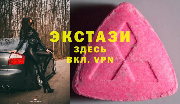 кокаин Осташков