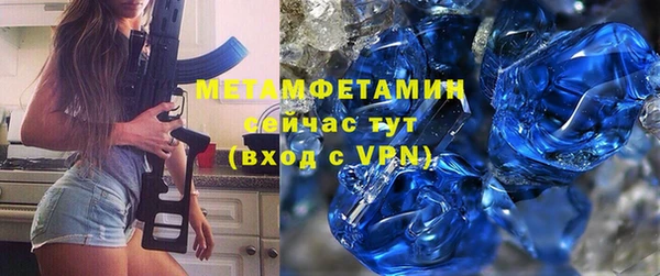 кокаин Осташков