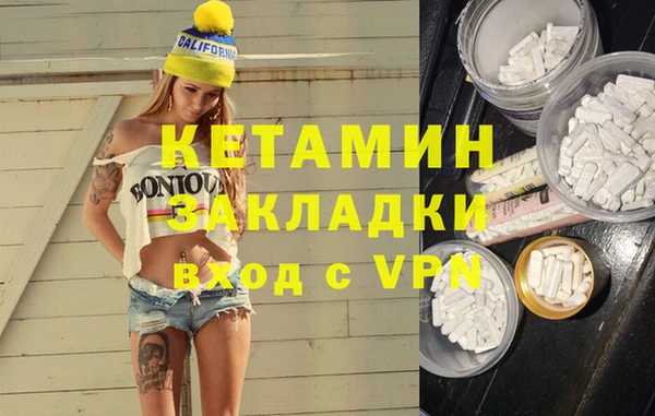 кокаин Осташков