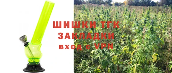 альфа пвп Осинники