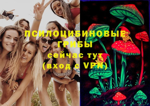 МДМА Валуйки