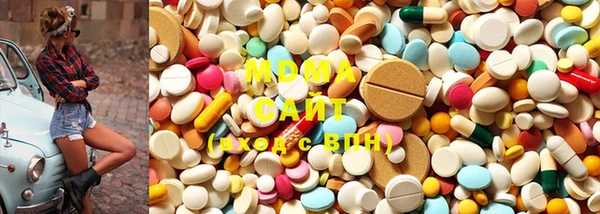 метадон Слюдянка