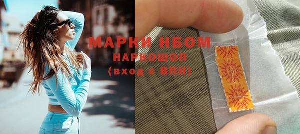 кокаин Осташков
