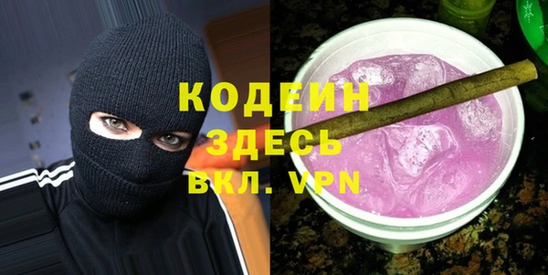 мефедрон Вязьма