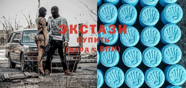 альфа пвп Осинники