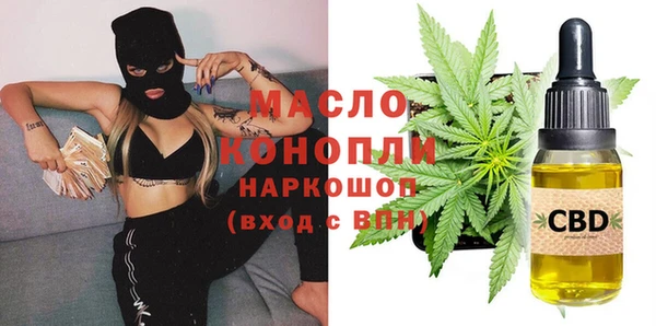 мет Бутурлиновка