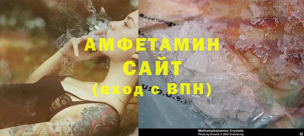 альфа пвп Осинники