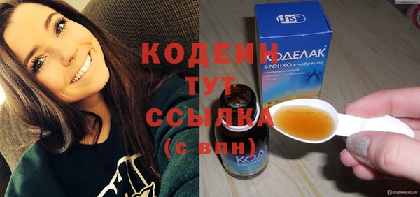 кокаин перу Козельск