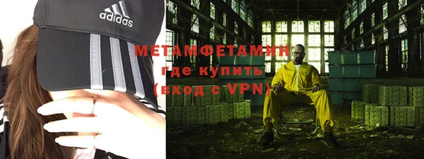 мескалин Снежногорск