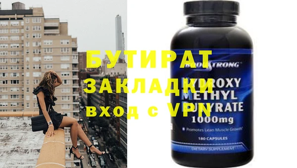 ПСИЛОЦИБИНОВЫЕ ГРИБЫ Снежинск