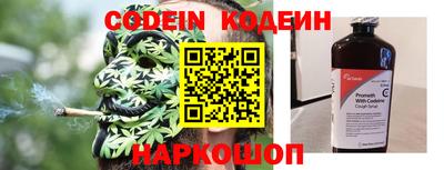 кристаллы Апшеронск