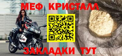 первитин Бугуруслан