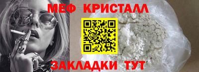 гашик Бузулук
