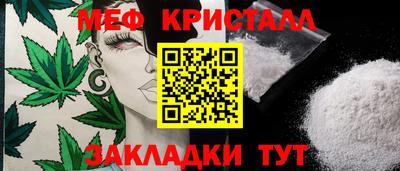 кристаллы Апшеронск