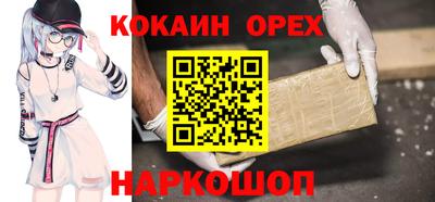 кристаллы Апшеронск