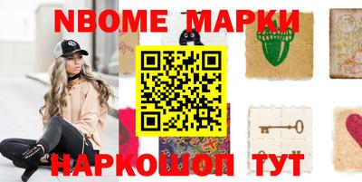 гашик Апрелевка