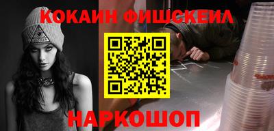 синтетический гашиш Аргун