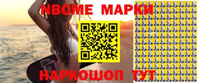 гашик Апрелевка