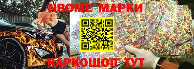 кристаллы Апшеронск