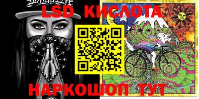 кристаллы Апшеронск