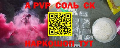 гашик Бузулук