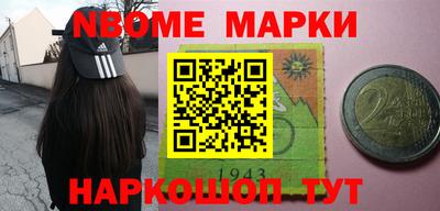 кристаллы Апшеронск