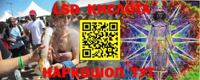 кристаллы Апшеронск